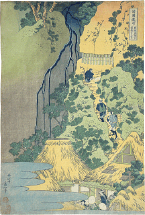 Katsushika Hokusai Kiyotaki Kannon Waterfall on the Tokaido