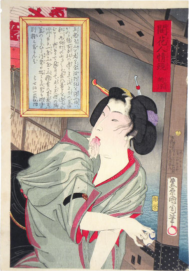 Toyohara Kunichika, Mirroring the Flowering Manners and Customs