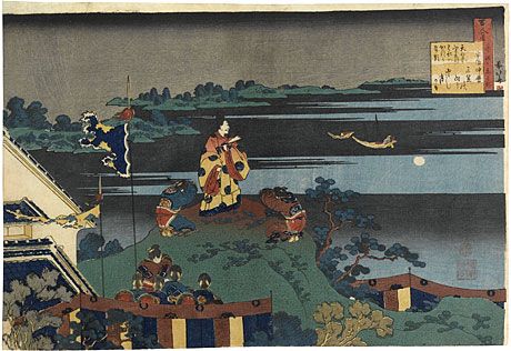 Katsushika Hokusai, Abe no Nakamaro