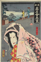 Utagawa Hiroshige & Utagawa Kunisada (Toyokuni III) Aoi no Mae