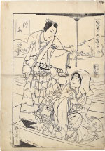 Utagawa Yoshitaki Genji in the Countryside in Fifty-Four Chapters: Chapter 51, Ukifune