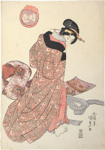 Utagawa Kunisada (Toyokuni III) Present Times