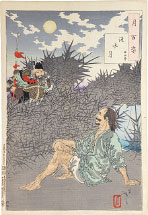 Tsukioka Yoshitoshi no. 48, Huai River moon, Wu Zixu