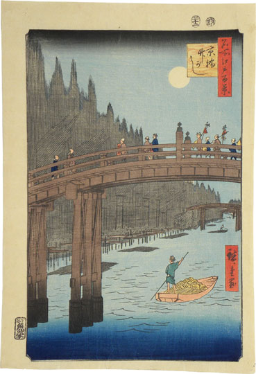 Utagawa Hiroshige, One Hundred Famous Views of Edo: Bamboo Bank, Kyobashi