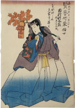 Utagawa Kunisada (Toyokuni III) Ichimura Takenojo V Memorial Portrait