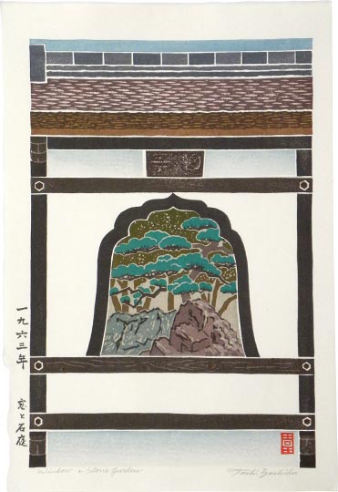 Toshi Yoshida Window and Stone Garden