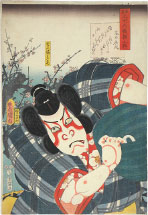 Utagawa Kunisada (Toyokuni III) Poem by Fujiwara no Okikaze, Actor Nakamura Utaemon III as Toneri Umeomaru