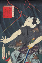 Utagawa Kunisada (Toyokuni III) Asaina Tobei