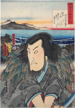 Utagawa Kunisada (Toyokuni III) Poem by Gonchunagon Atsutada, Actor Bando Mitsugoro III as Shunkan Sozu