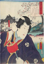 Utagawa Kunisada (Toyokuni III) Poem by Mibu no Tadami, Actor Iwai Kumesaburo III as Motome