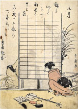 Kitagawa Utamaro Ninth Month