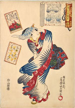 Utagawa Kunisada (Toyokuni III) no. 12, Sojo Henjo