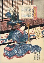 Utagawa Kunisada (Toyokuni III) no. 37, Mibu no Tadamine