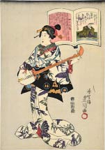 Utagawa Kunisada (Toyokuni III) no. 49, Minamoto no Shigeyuki