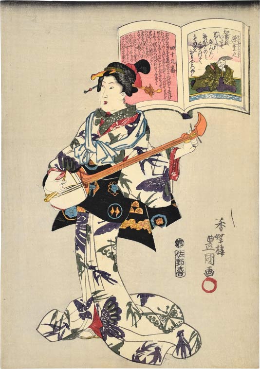 Utagawa Kunisada Minamoto no Shigeyuki