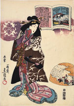 Utagawa Kunisada (Toyokuni III) no. 61, Ise no Taifu
