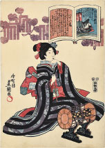 Utagawa Kunisada (Toyokuni III) no. 88, Imperial Princess Shokushi