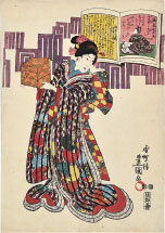 Utagawa Kunisada (Toyokuni III) no. 93, Kamakura Minister of the Right 