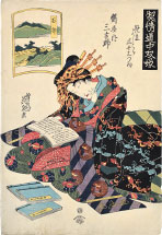 Keisai Eisen Ishibe, Miyoshino of the Tsuruya