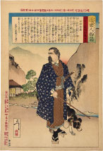 UTsukioka Yoshitoshi Saigo Takamori with His Dog