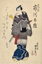 Utagawa Kunisada (Toyokuni III) Imaginary Portrait of Actor Ichikawa Ebizo V as Sa…