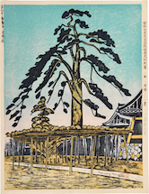 Kishio Koizumi Pine Tree of the Zenyo Temple (no. 64)