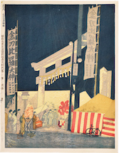 Kishio Koizumi Konpira Shrine in Toranomon (no. 70)