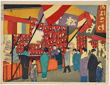 Kishio Koizumi The Battledore Fair at the Fukagawa Hachiman Shrine (no. 74)