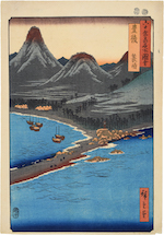 Utagawa Hiroshige Bungo Province, Minosaki