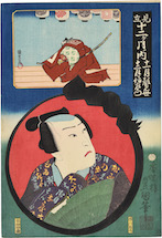Utagawa Kunisada (Toyokuni III) November Kaomise Performance, December Izaemon