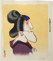 Paul Binnie Kabuki Actor Cartoon