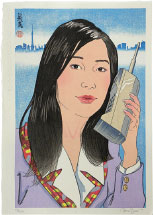 Binnie Cell Phone of 1980