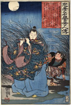 Utagawa Kuniyoshi Yasumasa Playing Flute