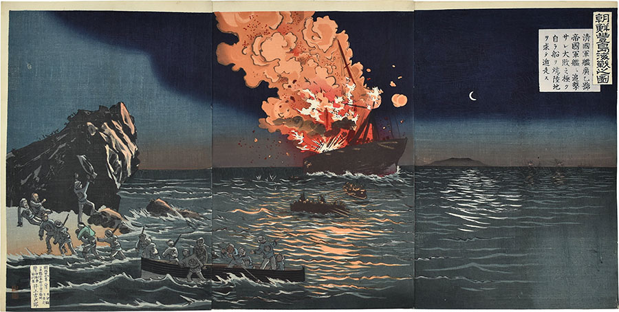 Kobayashi Kiyochika Battle of Pungdo