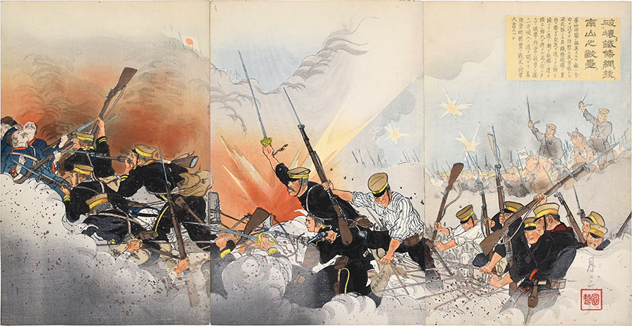 Ogata Gessan Capture the Enemy Fortress at Nanshan
