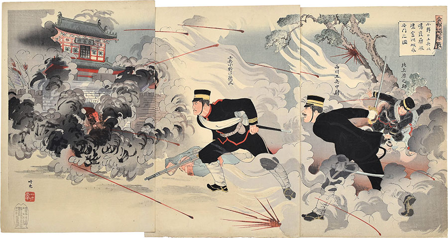 Adachi Ginko Fierce Battle at the Jinzhou Fortress