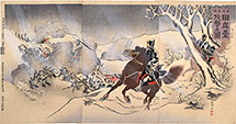 Eishu War Between Japan and Qing