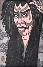 Tsuruya Kokei Bust Portraits Series IX- Onoe Kikugoro as Spirit of Earth Spider from the play Tsuchigumo