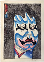Paul Binnie Actor Ichikawa Ennosuke as the Demon Kurozuka