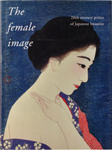  various shin hanga books and ephemera The Female Image: 20th Century Prints of Japanese Beauties
