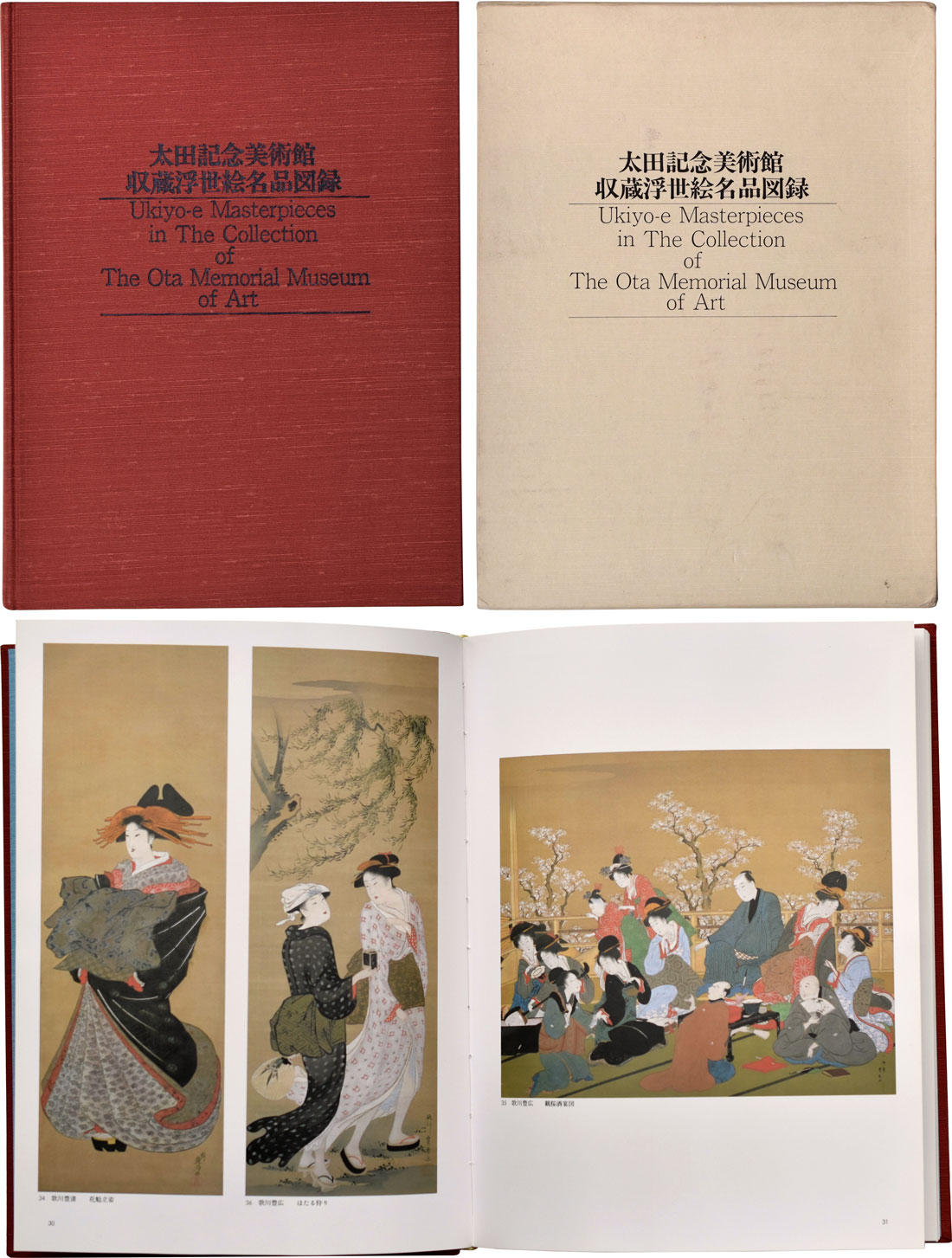 various ukiyo-e books and ephemera