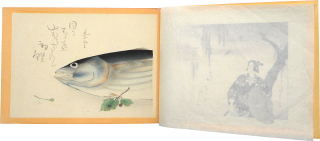 Brocades of Edo, Moon Volume