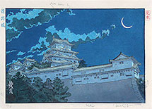 Famous Views of Japan: Himeji Castle - Test print