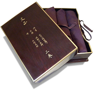 presentation box for Tosa Mitsuoki Bunsho the Saltmaker