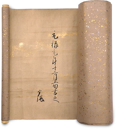 scrolls of Tosa Mitsuoki, Bunsho the Saltmaker