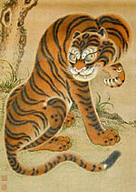 Keichu tiger